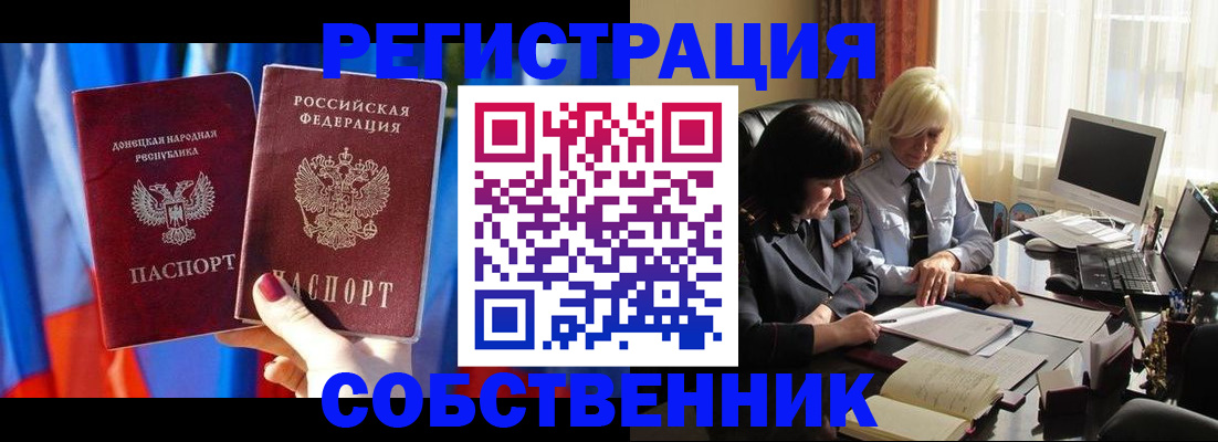 регистрация для школы в Архангельске